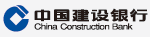 中國(guó)建設(shè)銀行